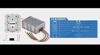 Bộ nguồn đổi điện 80/12 V - 30 A  EVEPS-Y4DK8012